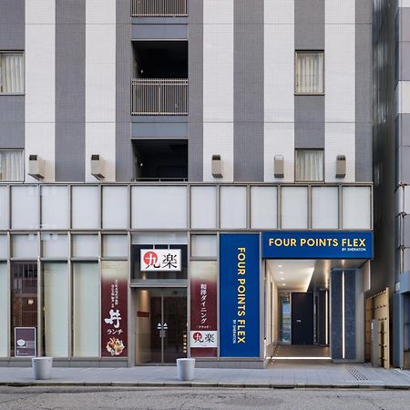 Four Points Flex By Sheraton Kanazawa Exterior photo