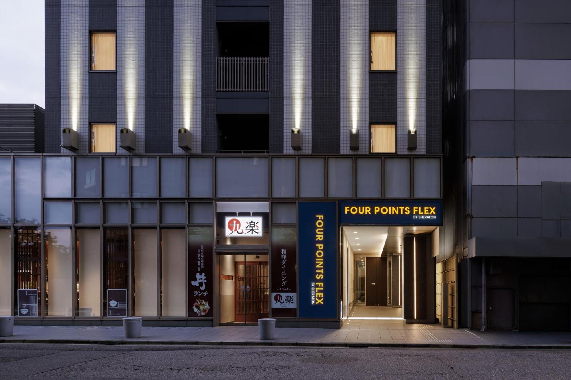 Four Points Flex By Sheraton Kanazawa Exterior photo
